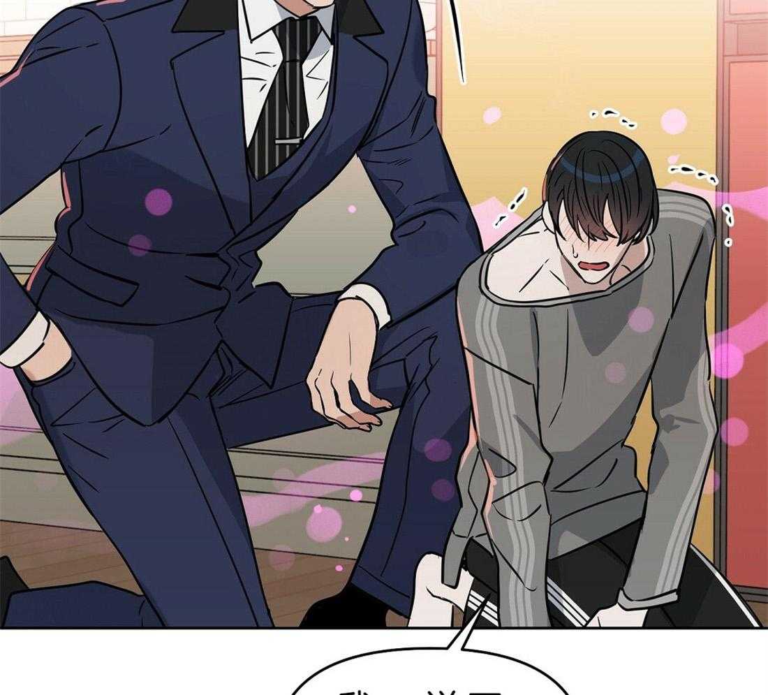 第79话_没有标记16