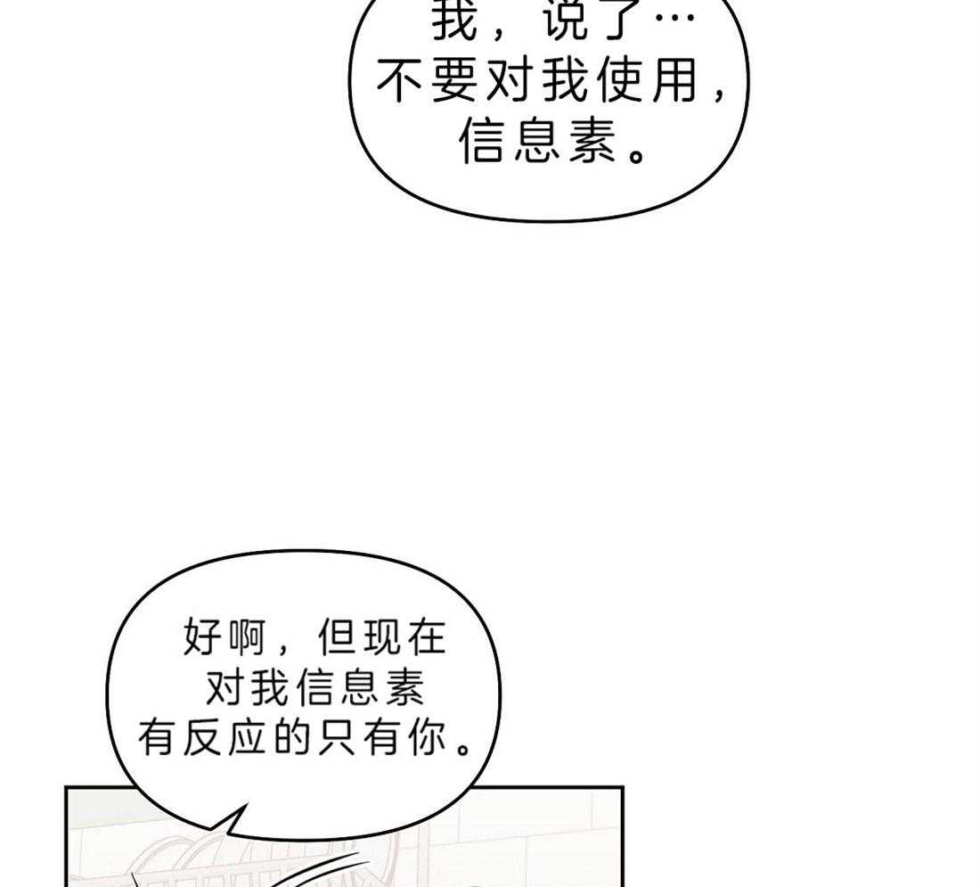 第79话_没有标记17
