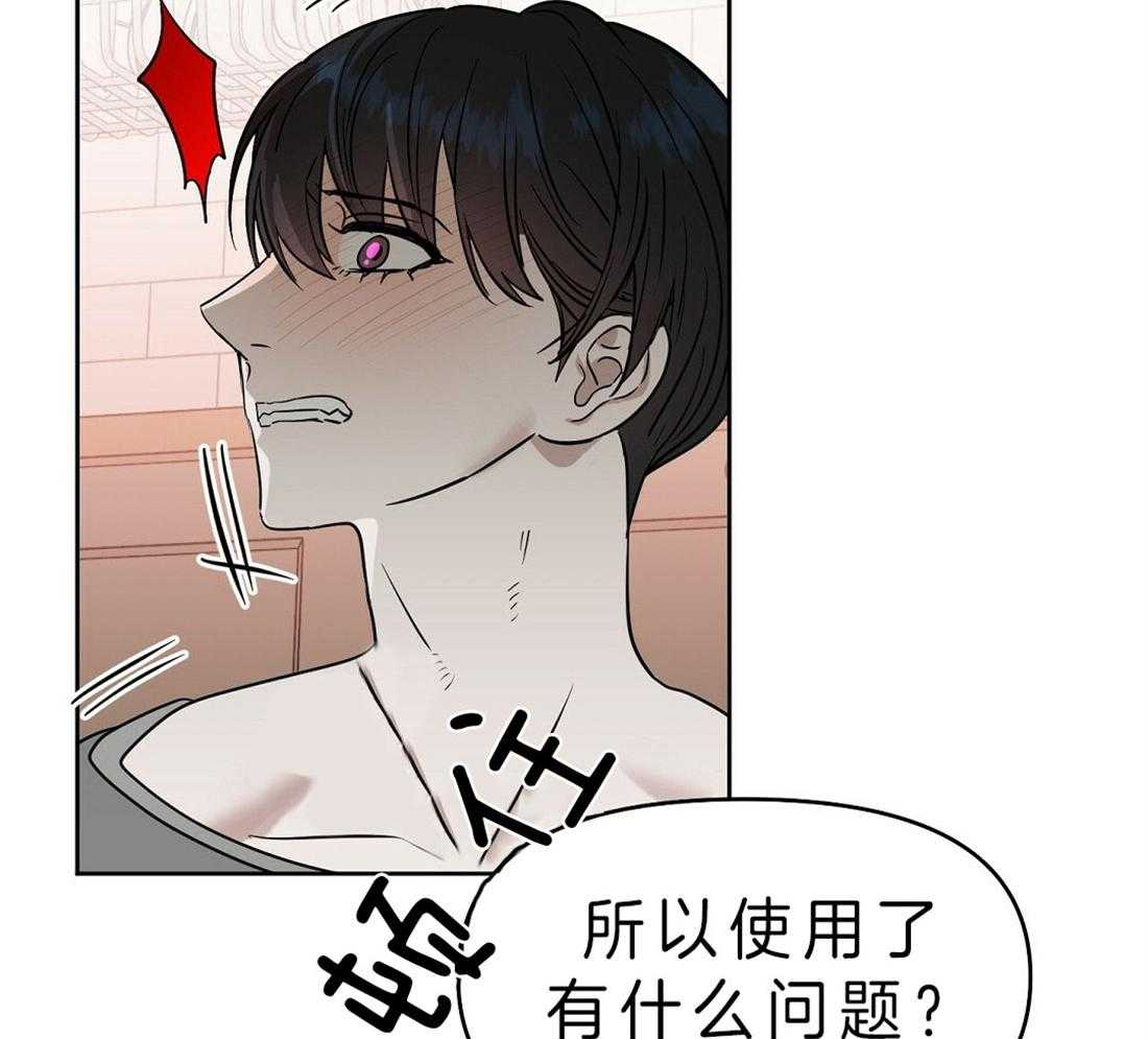 第79话_没有标记18