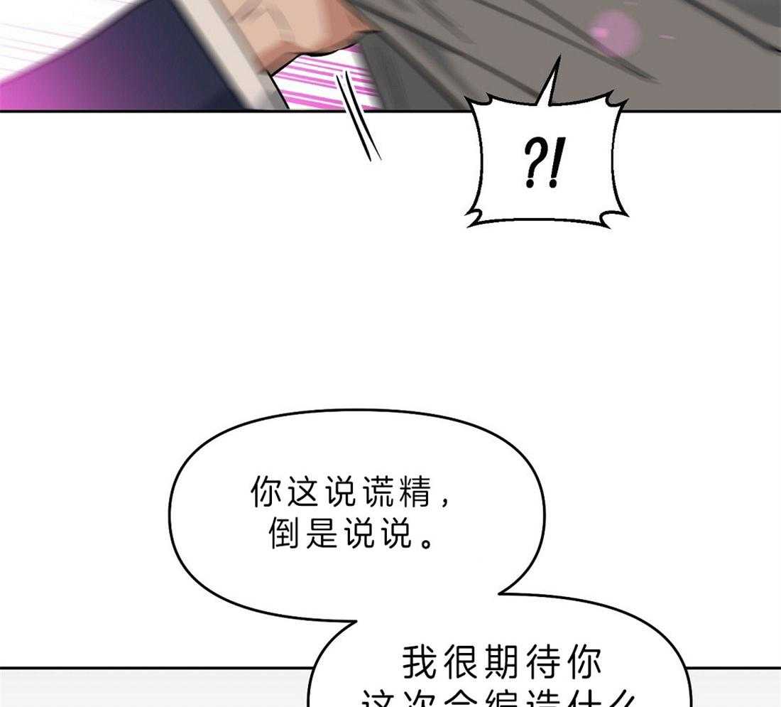 第79话_没有标记25
