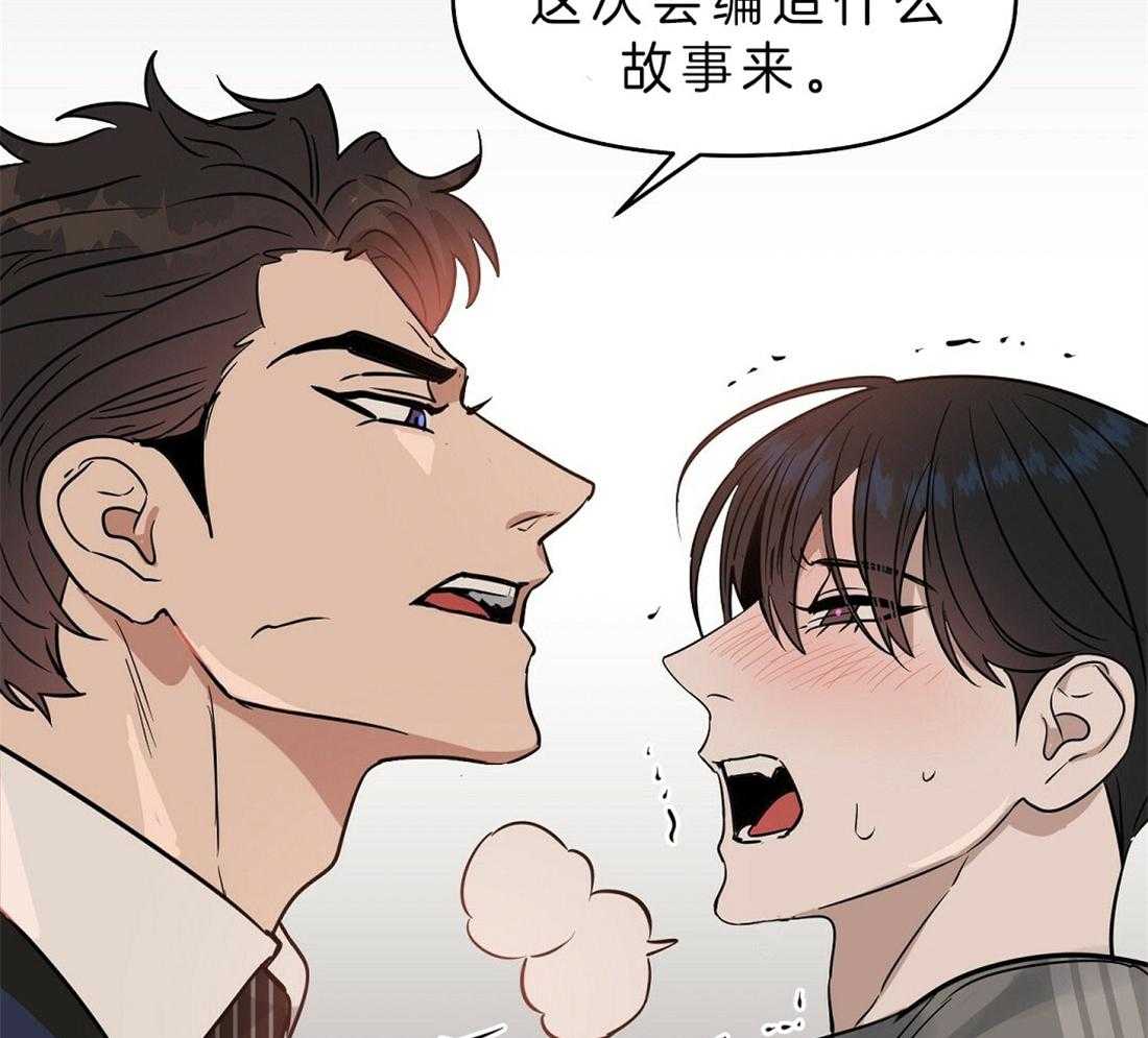 第79话_没有标记26