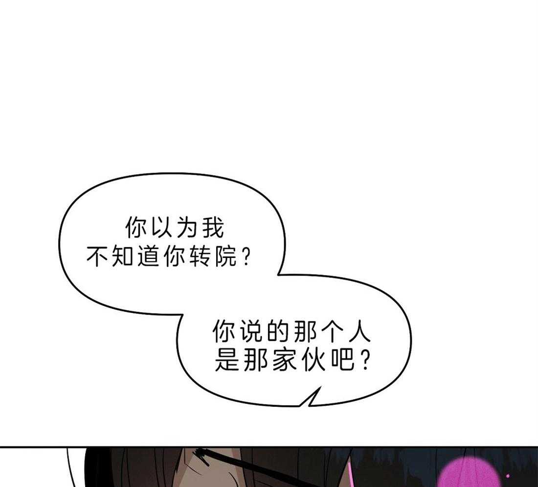 第79话_没有标记28