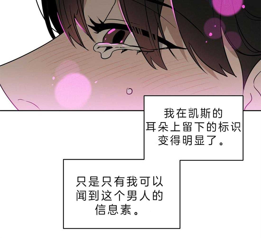 第79话_没有标记29