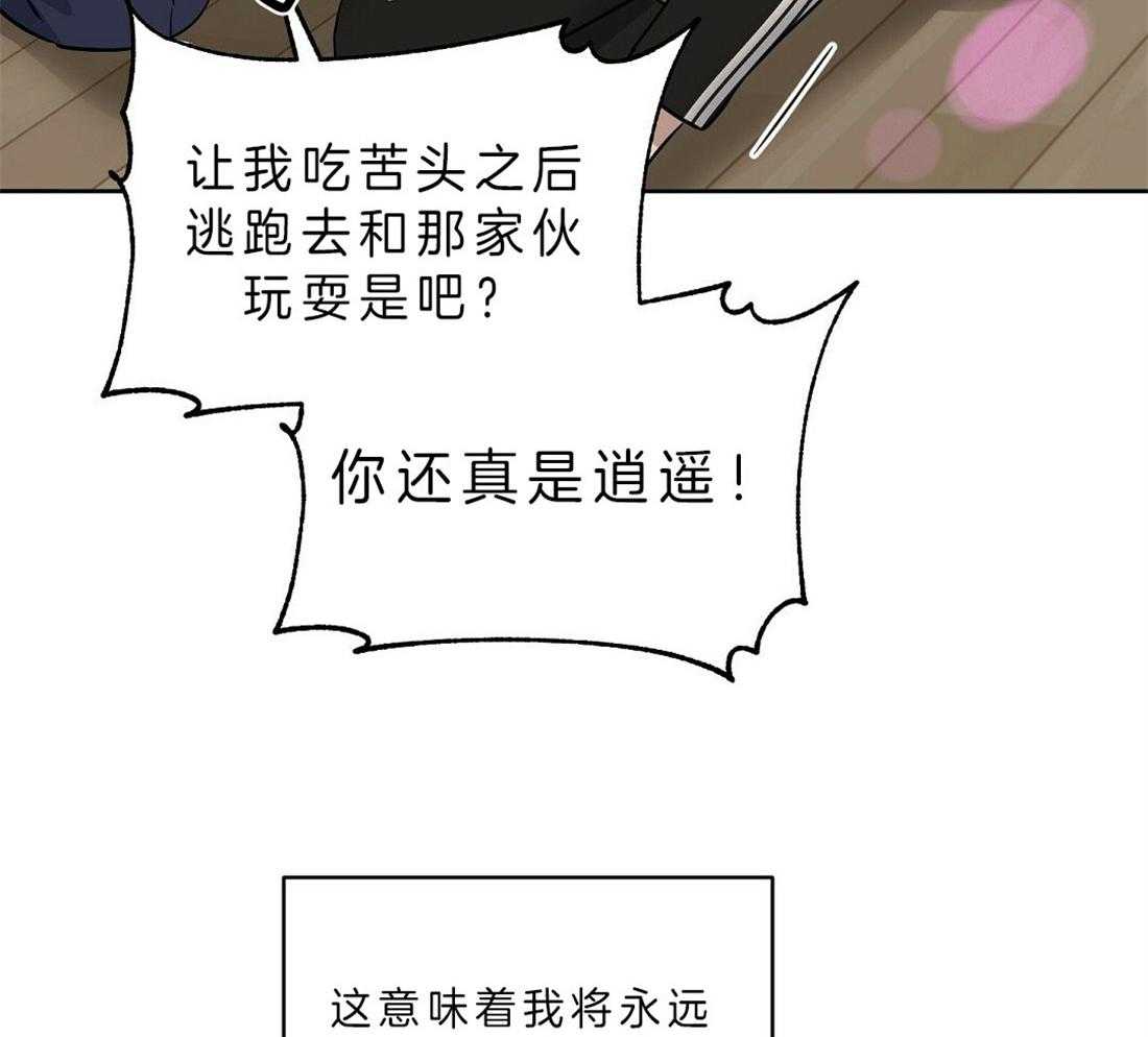 第79话_没有标记32