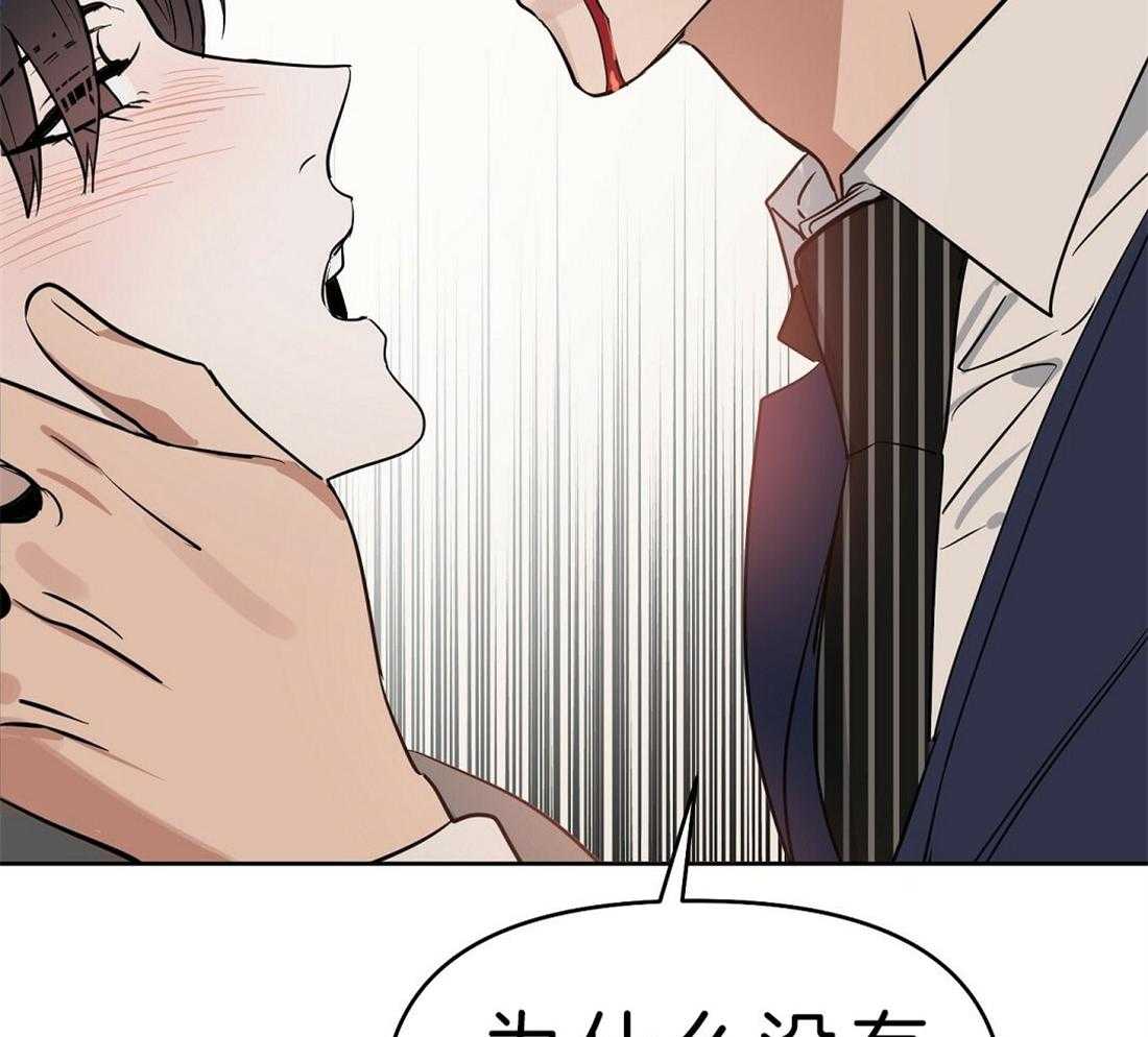 第79话_没有标记51