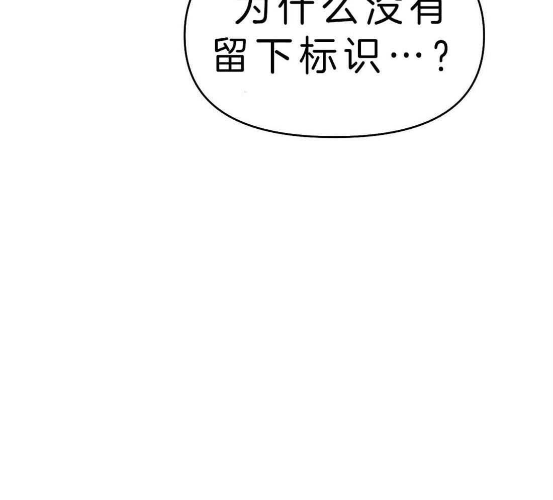 第79话_没有标记52