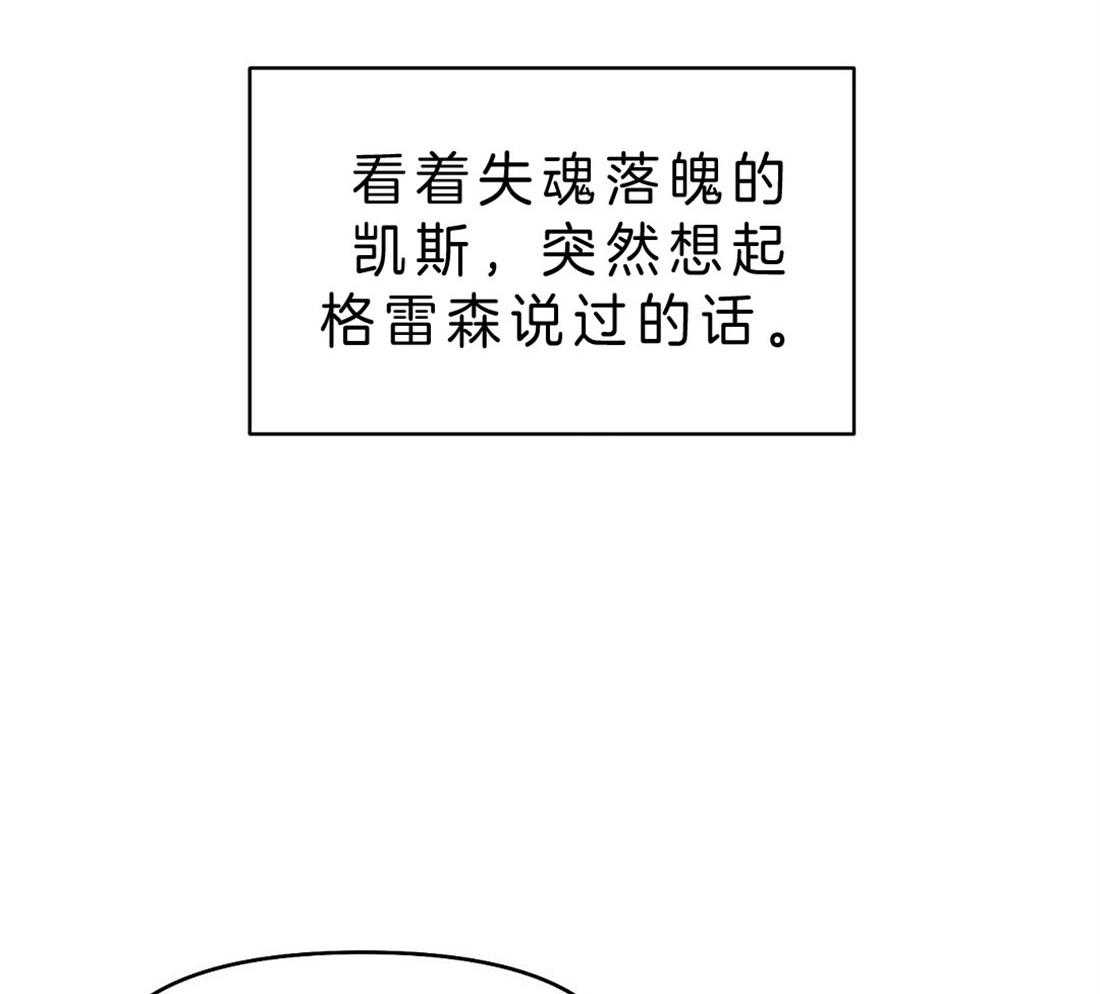 第79话_没有标记53