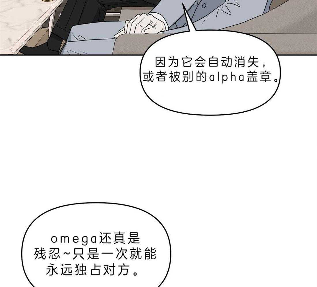 第79话_没有标记55
