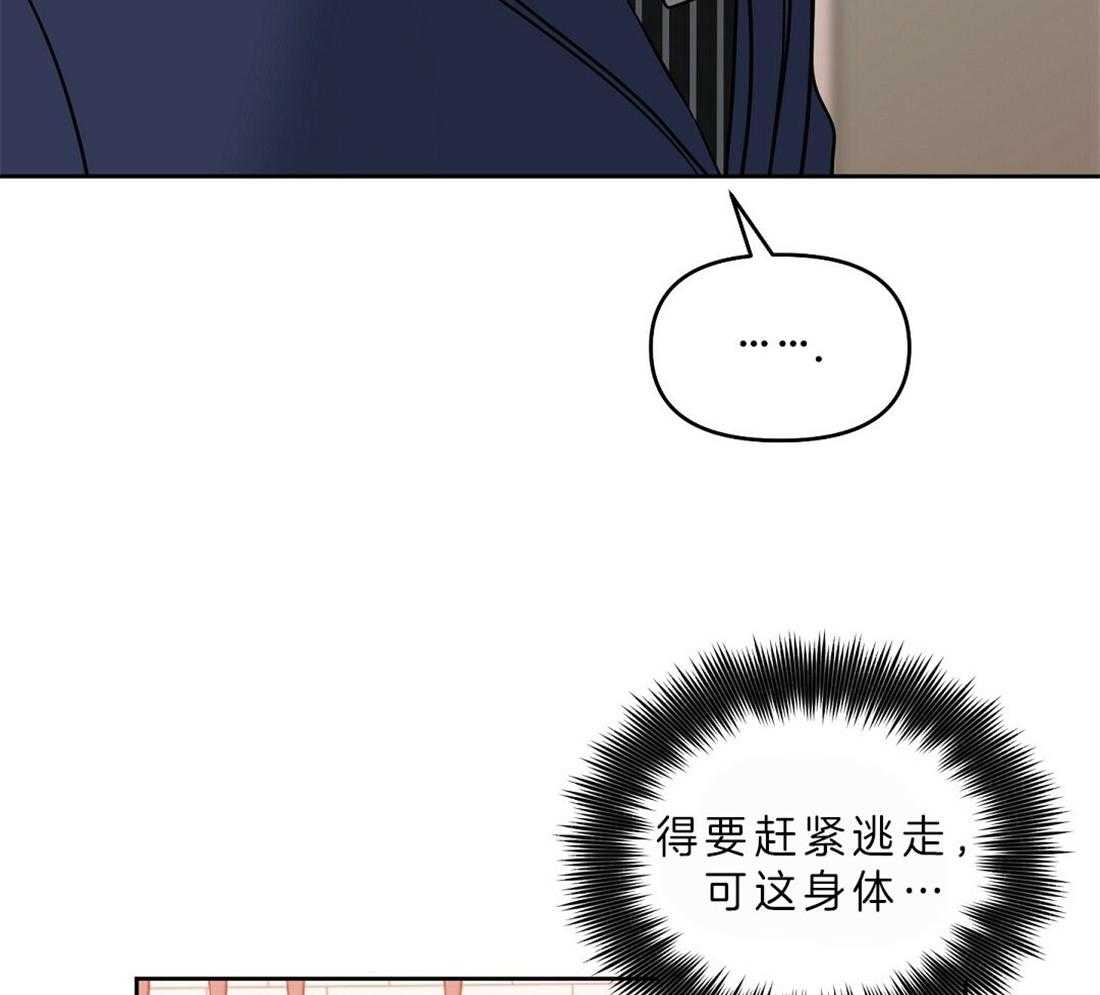 第79话_没有标记7