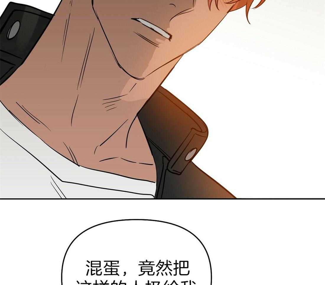 第78话_还是来了14
