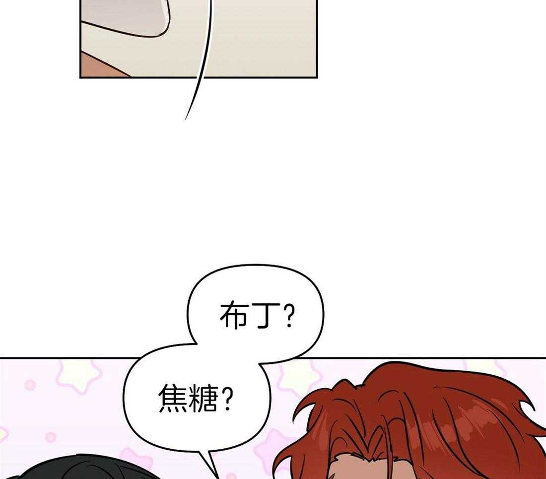 第78话_还是来了23