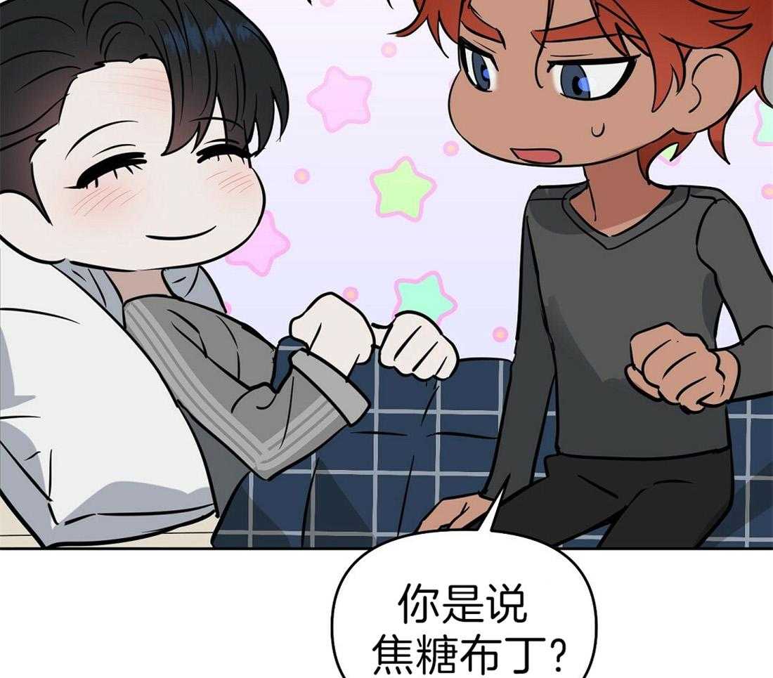 第78话_还是来了24