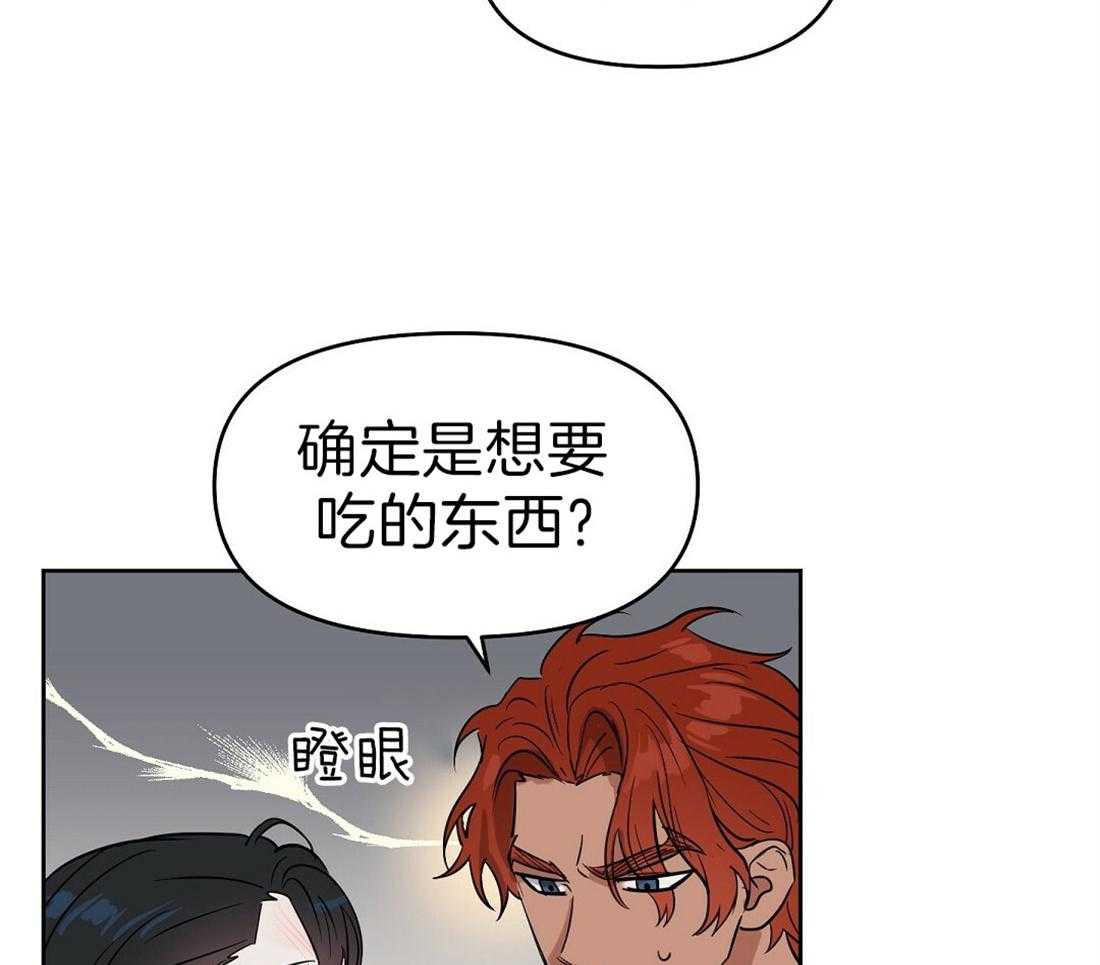 第78话_还是来了25