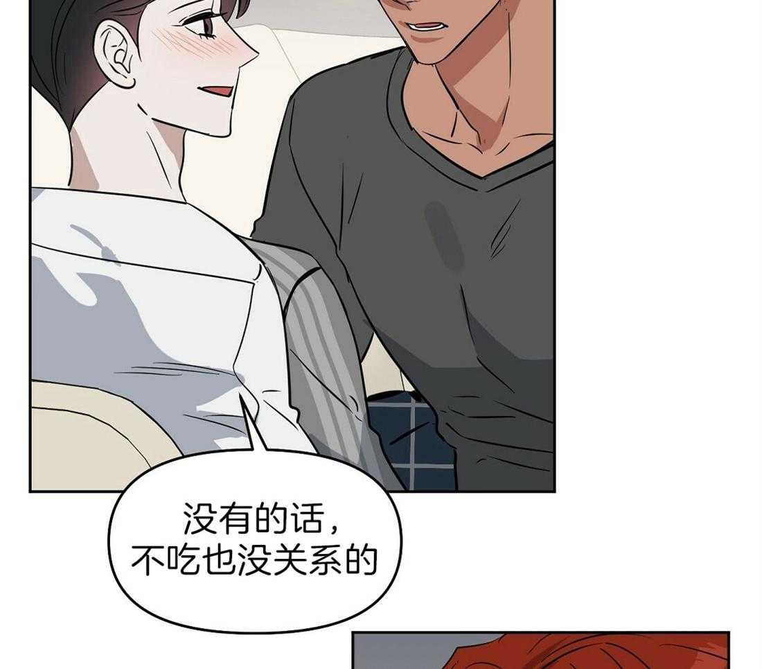 第78话_还是来了26