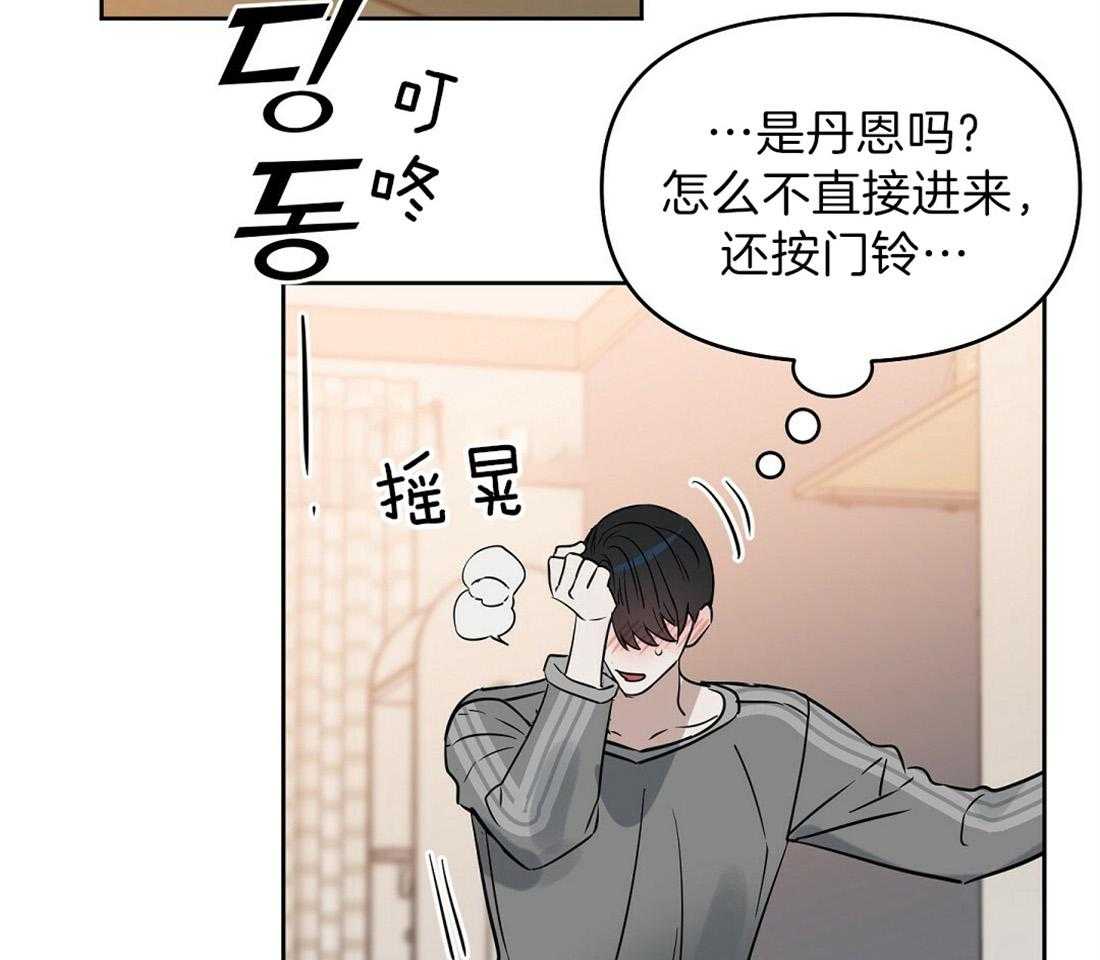 第78话_还是来了37