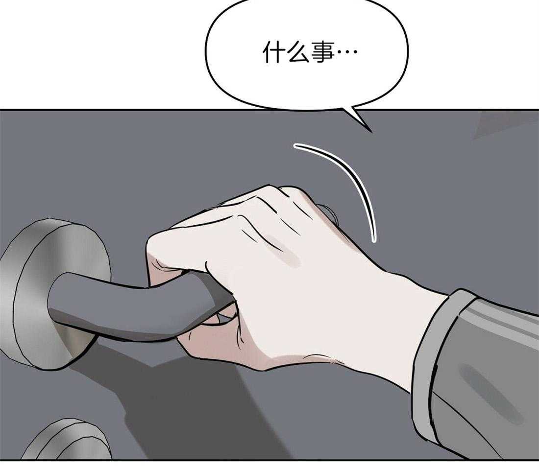 第78话_还是来了39