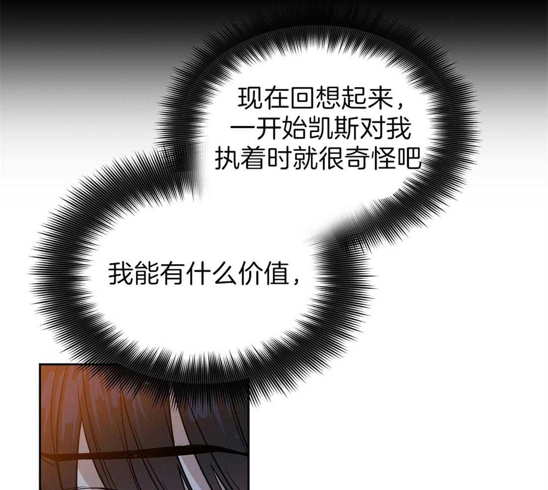 第77话_生病10