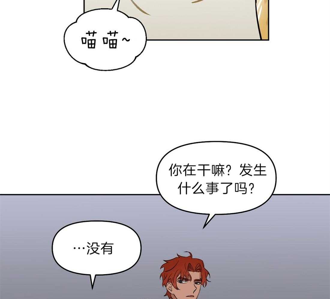第77话_生病24