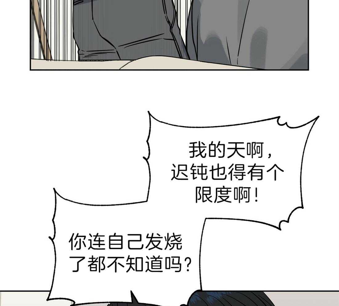 第77话_生病30