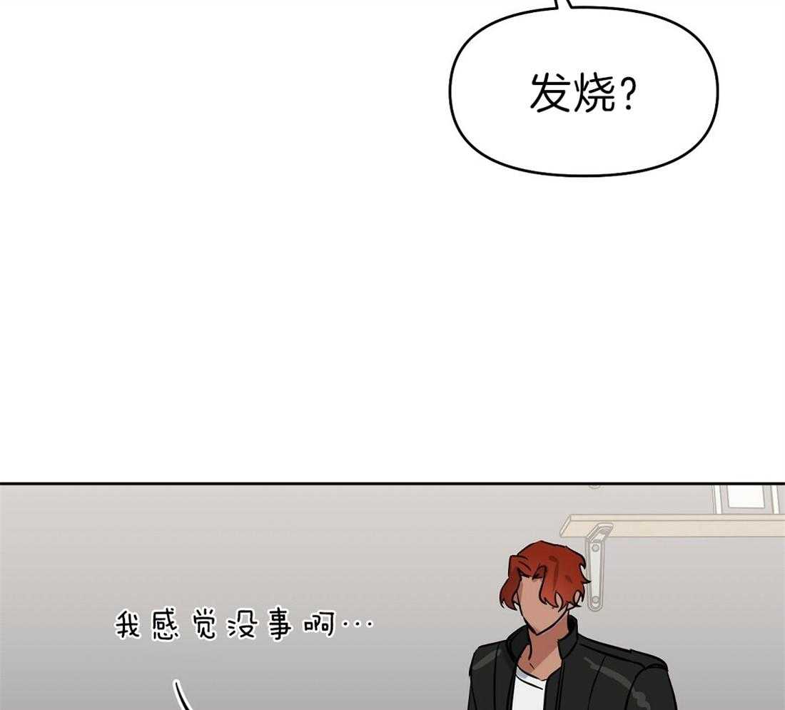 第77话_生病32