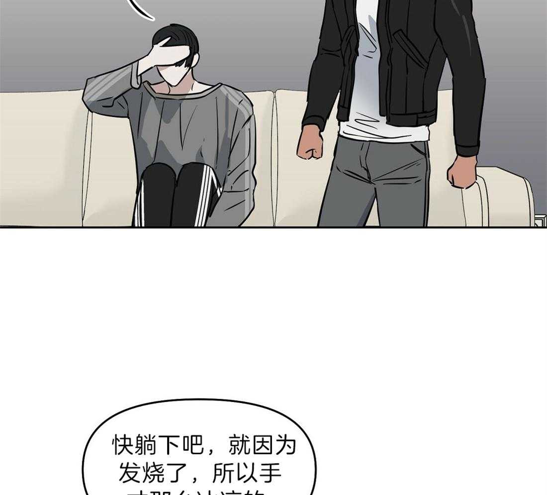 第77话_生病33
