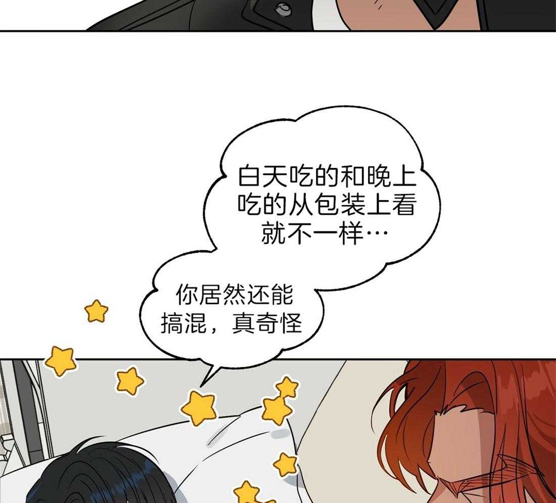 第77话_生病39