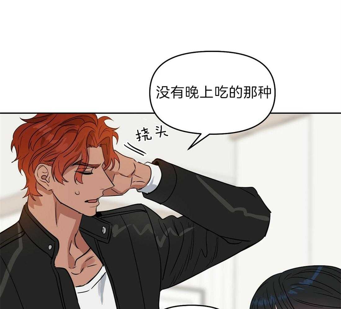 第77话_生病44