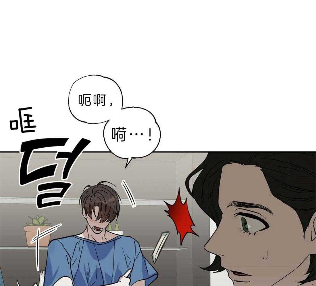 第76话_那个男人是谁0