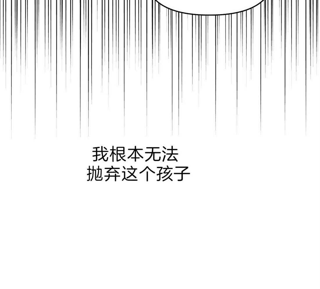 第76话_那个男人是谁14