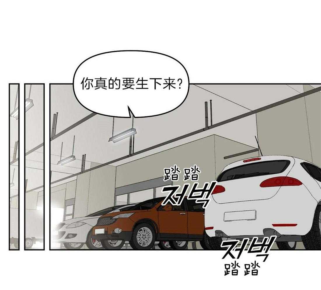 第76话_那个男人是谁15