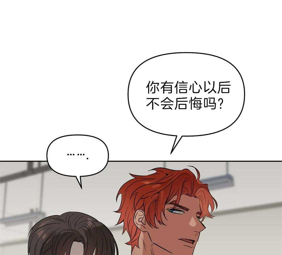 第76话_那个男人是谁16
