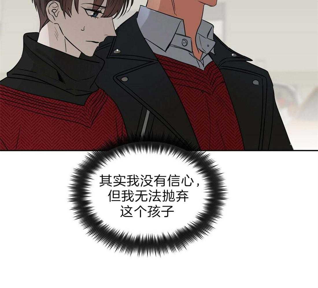第76话_那个男人是谁17