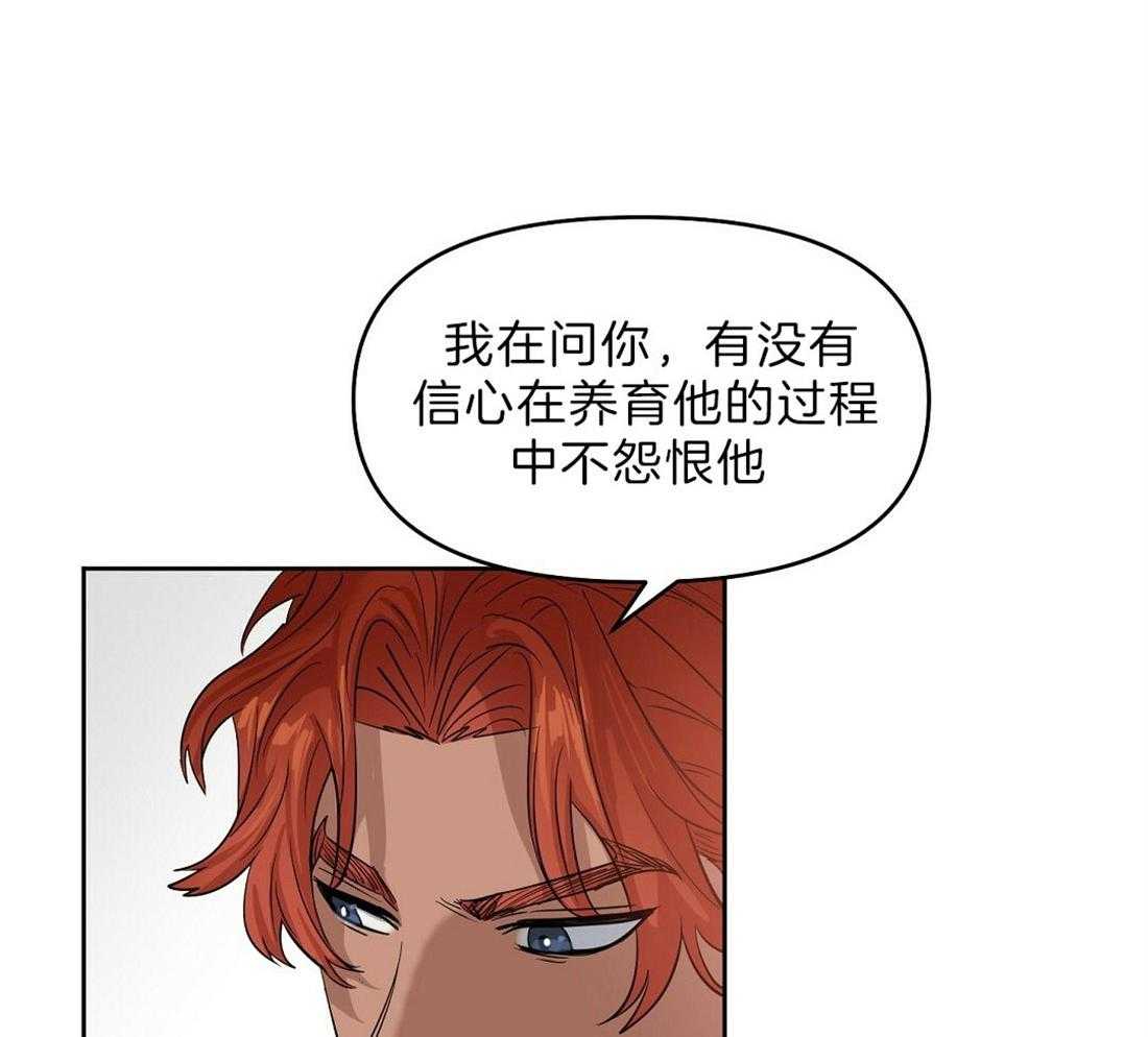 第76话_那个男人是谁18
