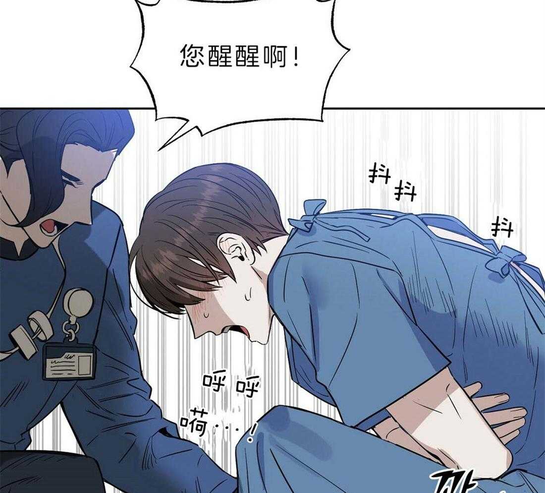 第76话_那个男人是谁2