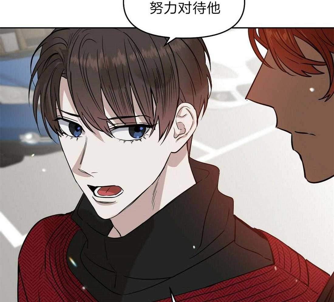 第76话_那个男人是谁20