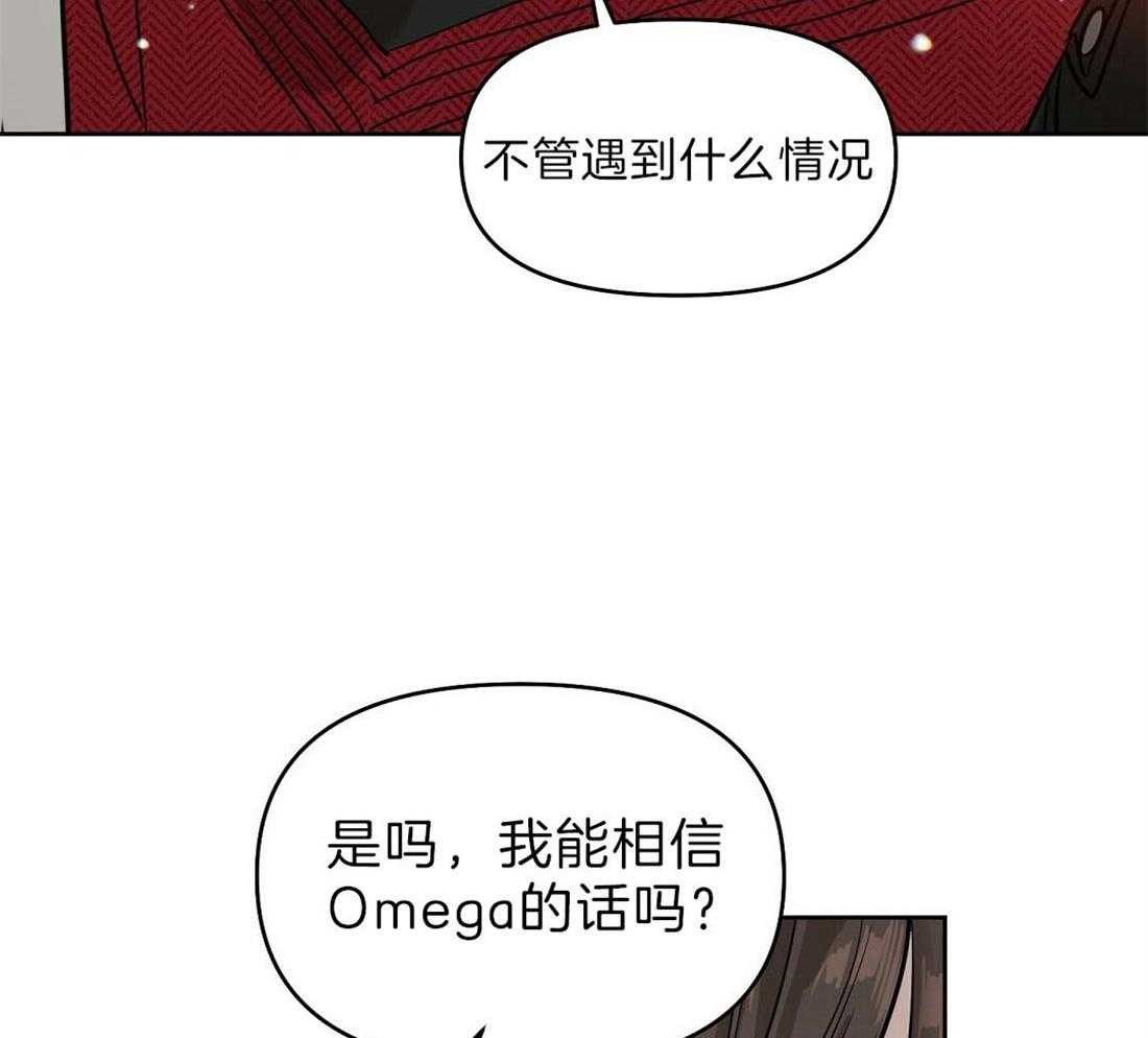 第76话_那个男人是谁21