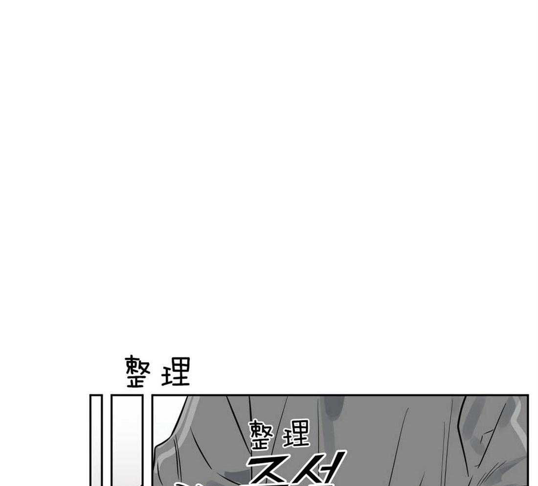 第76话_那个男人是谁25