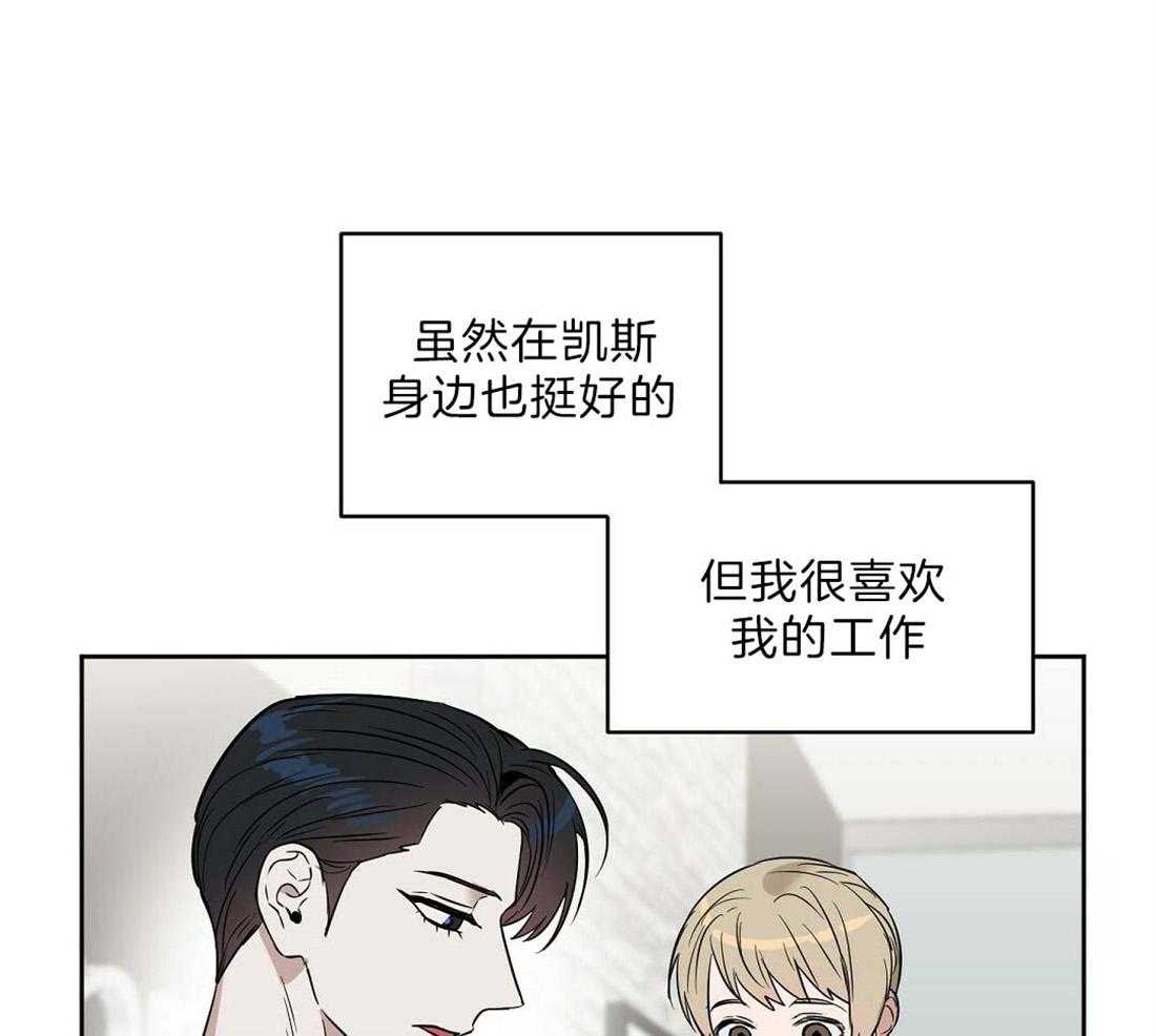 第76话_那个男人是谁29