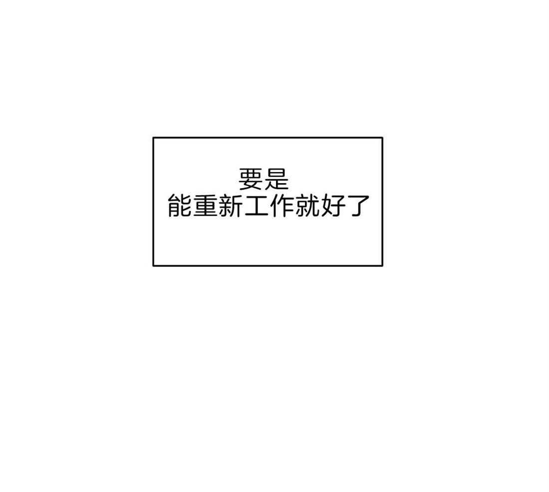 第76话_那个男人是谁33