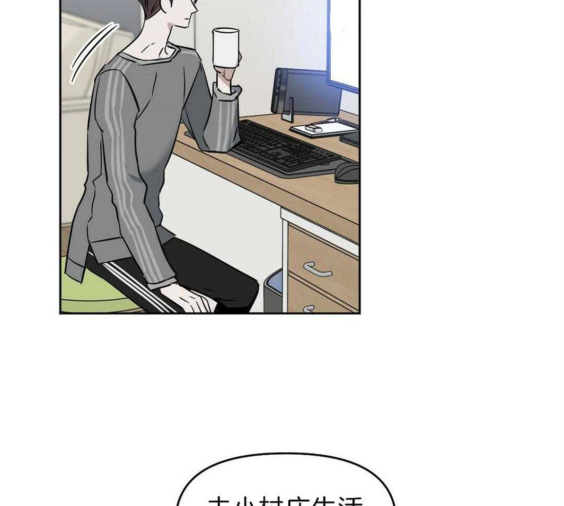 第76话_那个男人是谁35