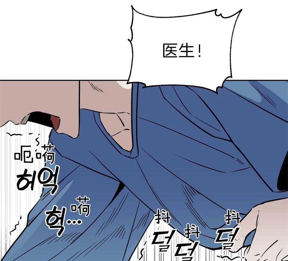 第76话_那个男人是谁4