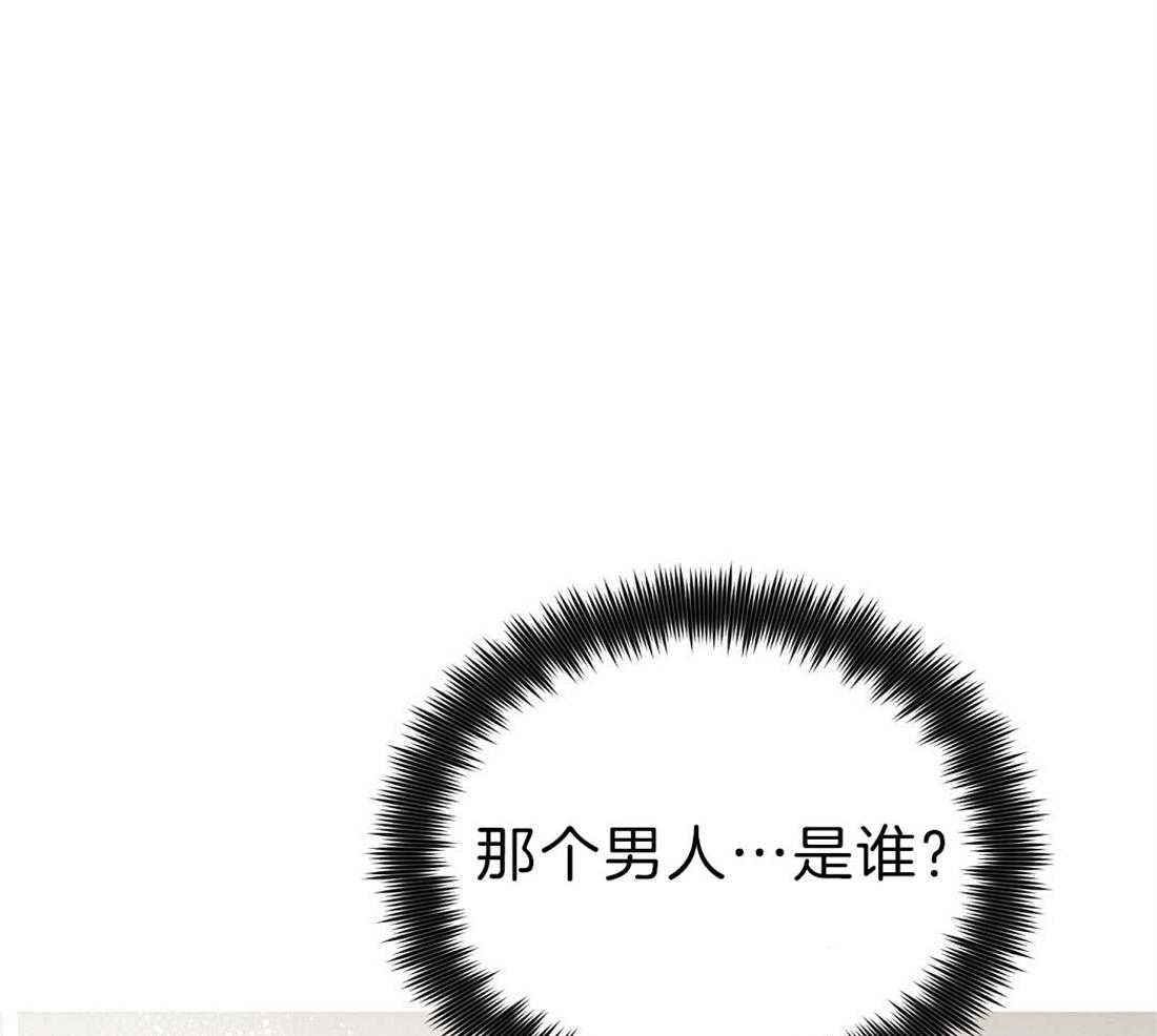 第76话_那个男人是谁41