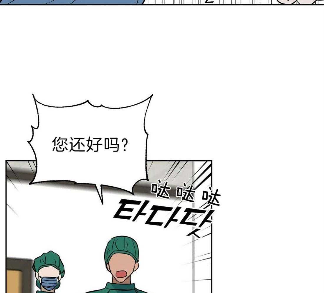 第76话_那个男人是谁5