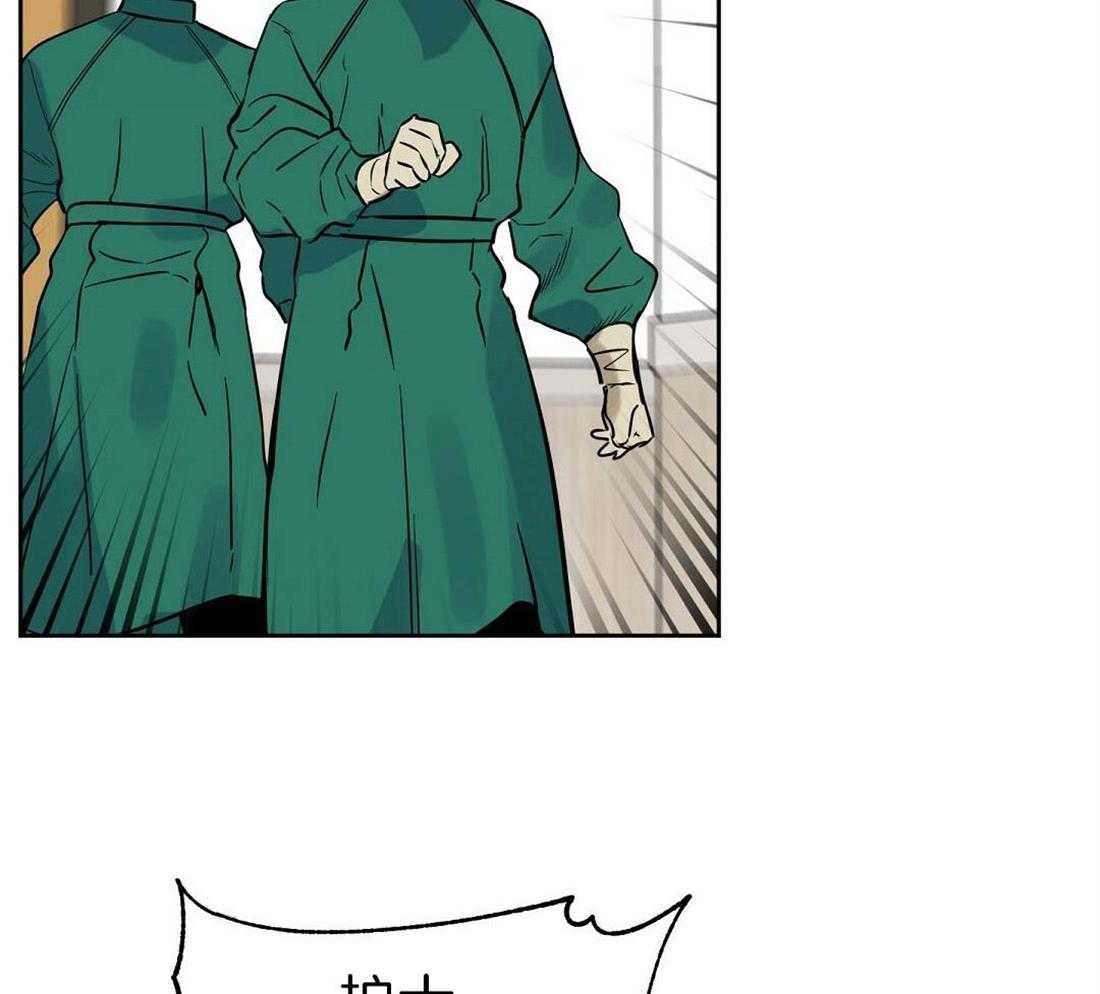 第76话_那个男人是谁6