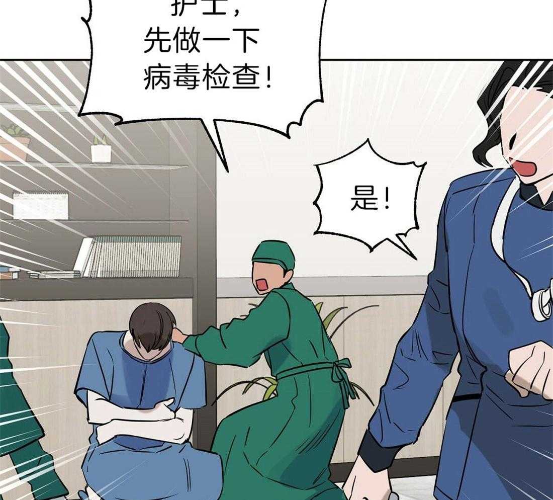 第76话_那个男人是谁7
