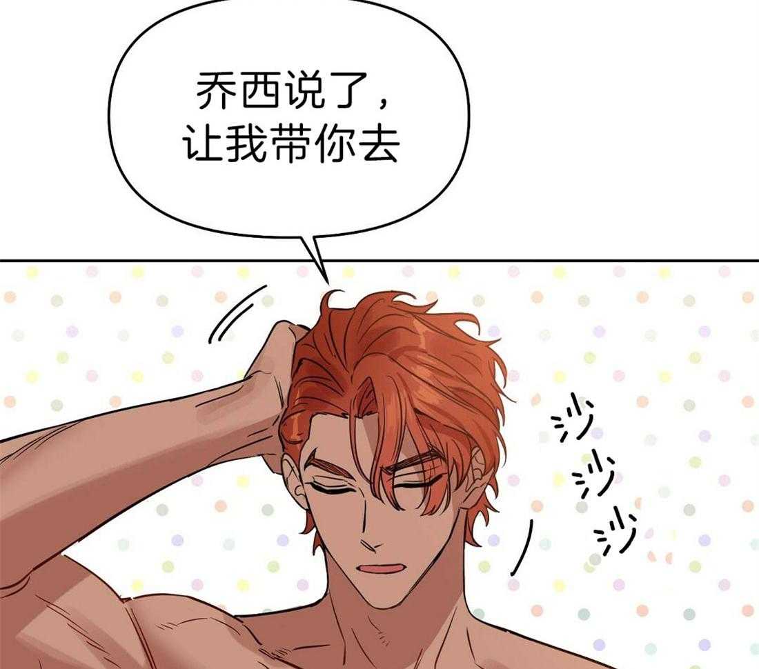 第75话_不舍10