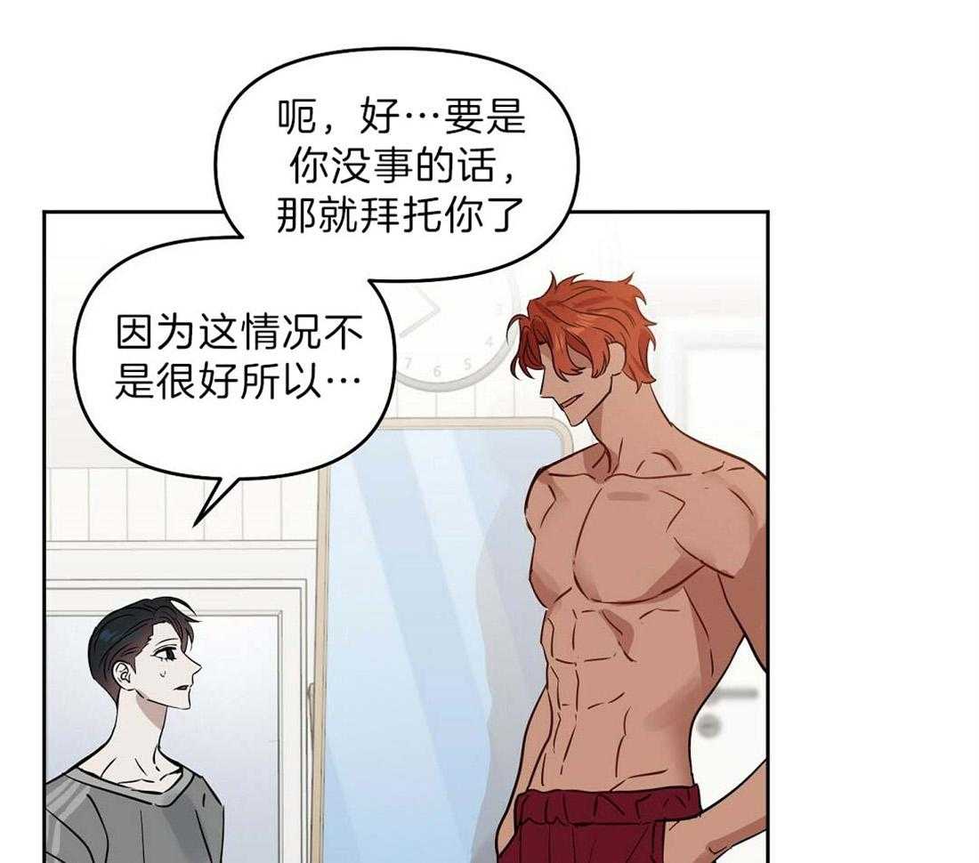 第75话_不舍12