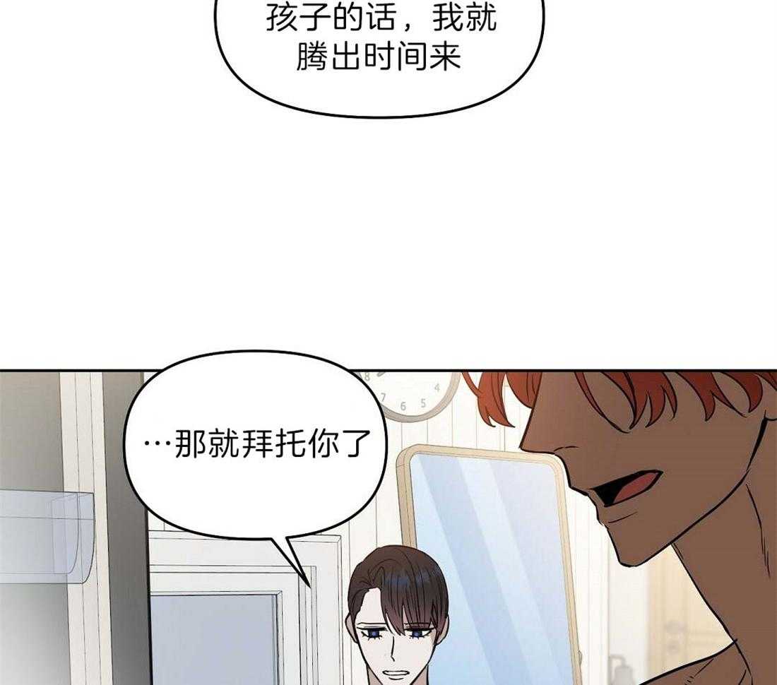 第75话_不舍17