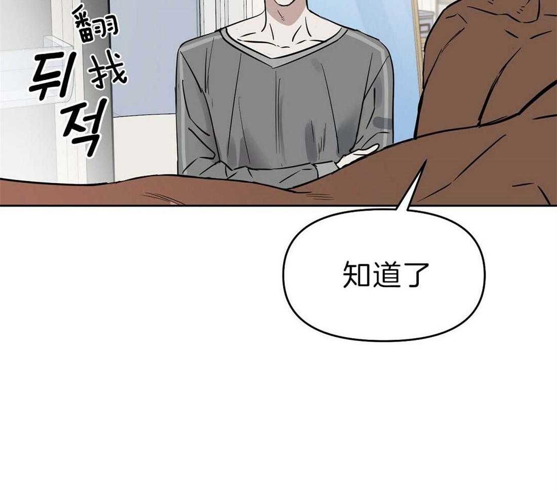 第75话_不舍18