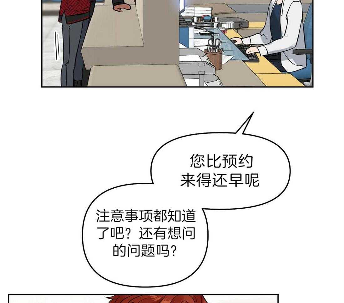 第75话_不舍25